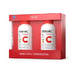 养生堂维生素C咀嚼片VC100片*2礼盒