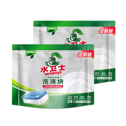 水卫士水卫仕洗碗机专用洗涤剂洗碗粉洗碗块洗涤块10gX24块2袋