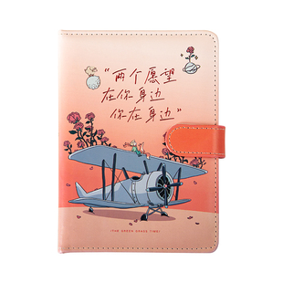青禾纪B612星球日记磁扣本可爱全彩手账本学生卡通笔记本日记本
