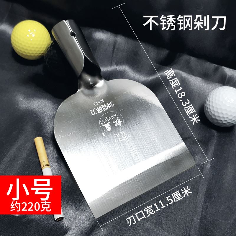 腻子刮刀不锈钢铲刀剁辣椒神器墙皮铲子清洁刀墙面工具专用保洁i.