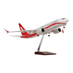 带灯47cm上海航空上航客机飞机模型波音737max8仿真拼装航模摆件