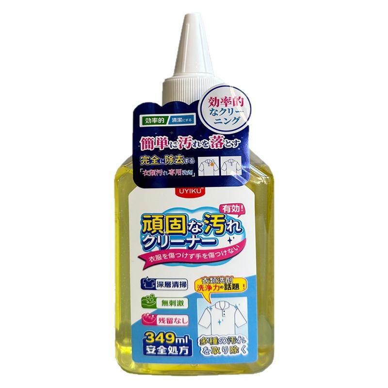出口日本！升级款校服衣物去油渍神器不伤手去污清洁剂强效去油王