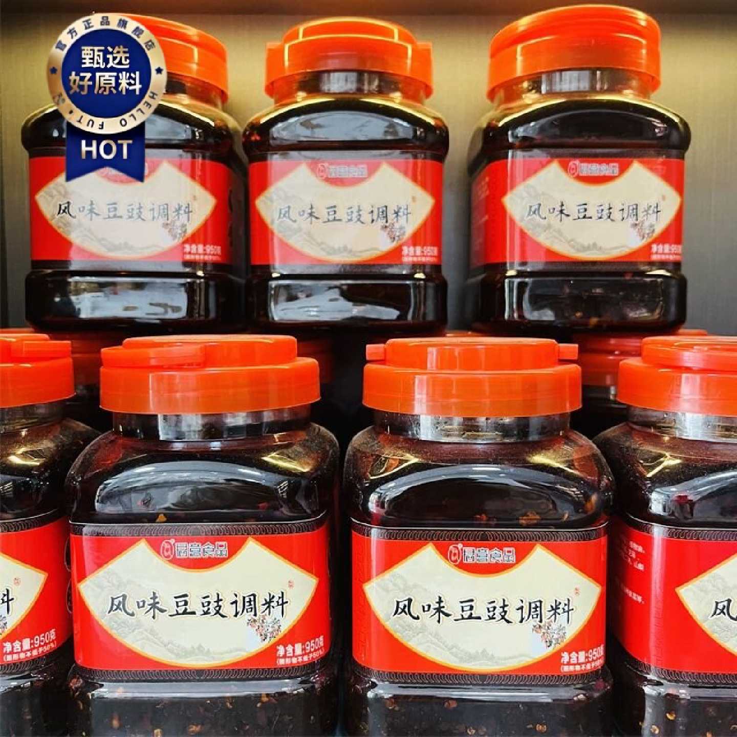 重庆永川豆豉罐装香辣商用瓶装油辣椒酱炒菜烹饪即食桶装