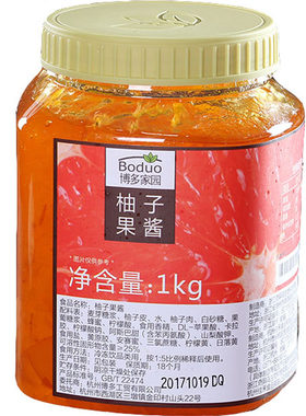 博多家园饮品原料冬季蜂蜜柚子茶