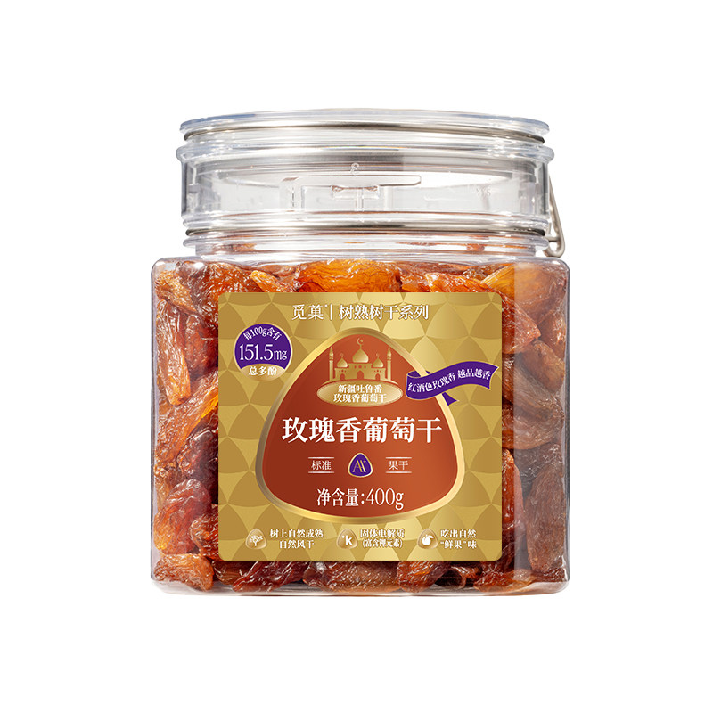 觅菓AA+玫瑰香葡萄干开罐即食新疆吐鲁番葡萄大颗粒果干零食罐装