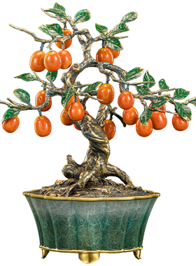 金玉满堂铜金桔树摆件高端大气