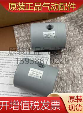 议价现货 IWAKI易威奇QEV-8V波纹管泵气门 销售适用
