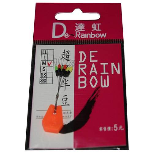 冰钓硅胶最小双半太空豆达虹半豆竞技专用冬钓特小号主线配件钓鱼
