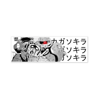 机动战士高达车贴镭射电镀变色