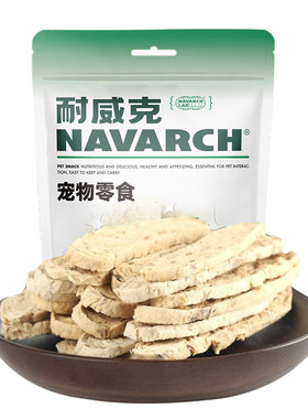 深海鳕鱼排耐威克磨牙棒狗狗零食