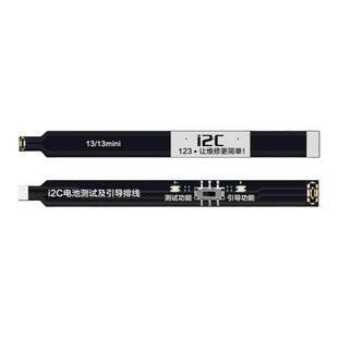 i2C 5SE-XR X XSM XS 12 13ProMax电池修复引导排线 测试延长线
