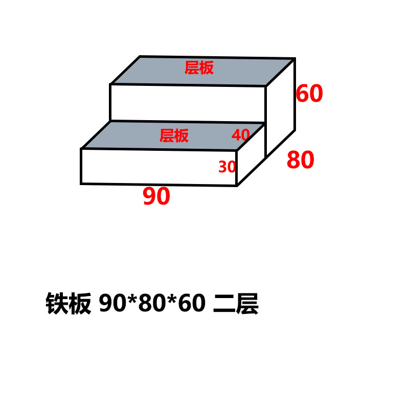 梯形货架阶梯阳台花架拆装移动置物架粮油落地架角钢组合多层货架