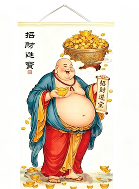 大肚笑佛知足常乐挂画新中式玄关茶室禅意招财进宝弥勒佛挂轴字画