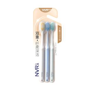 NVR双重纤柔深洁牙刷12支高效宽头高密软毛