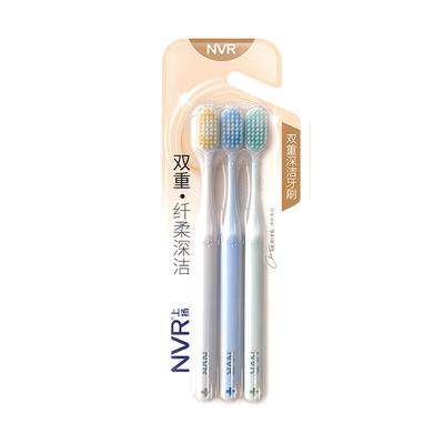 nvr双重深洁12支牙刷