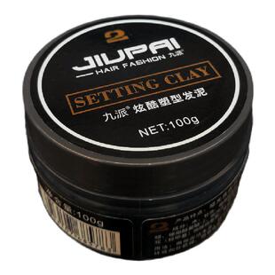 九派酷感造型发蜡男生女生清爽蓬松发根强劲定型炫酷塑型哑光发泥