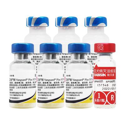 美国硕腾卫佳8狗疫苗狂犬套餐针