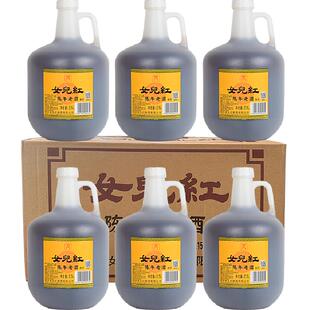 女儿红绍兴黄酒花雕酒壶装陈年老酒2.5L*6桶装整箱厨用调味料酒