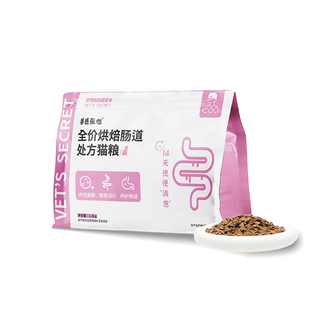 兽医张旭烘焙猫粮成猫幼猫全价粮软便鲜肉易消化干粮肠道处方猫粮