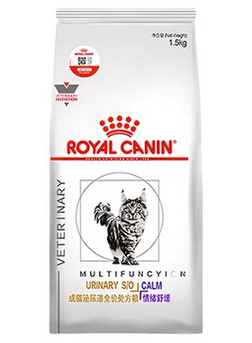 【皇家直供店】猫泌尿道处方粮