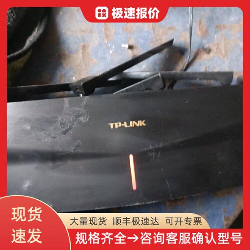 TP-LINK AX5400双频千兆Wi-Fi 6无线路由器 高速网络 智能家居 无
