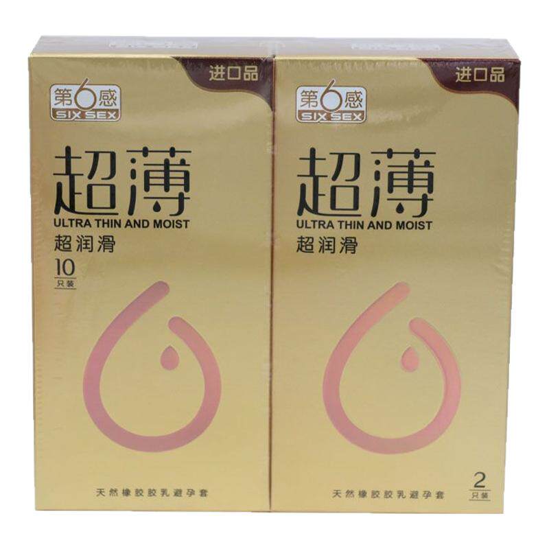 第6感 天然胶乳橡胶避孕套10只超薄超润滑52mm