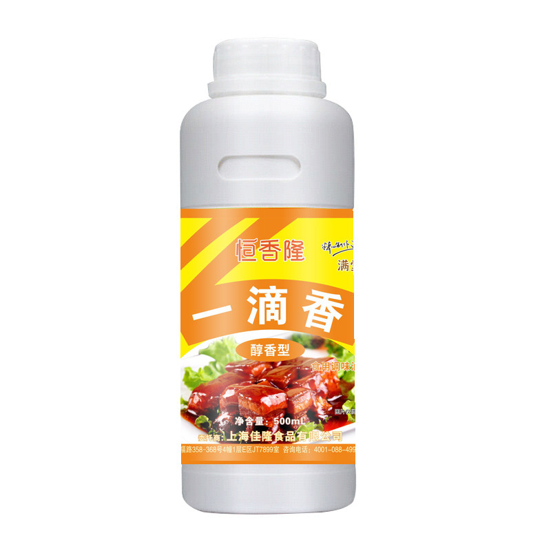 满堂香一滴香调料飘香剂增香食用商用凉拌卤水火锅米线烧烤麻辣烫