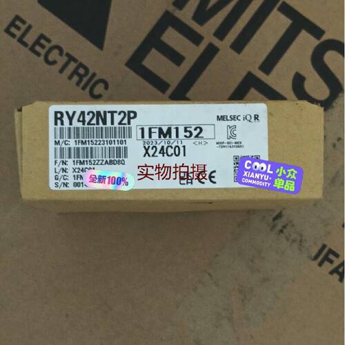 溢价-RY42NT2P
