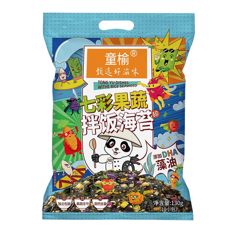 海苔碎拌饭儿童无宝婴添加韩式菜多多宝小包装儿即食寿司材料紫菜