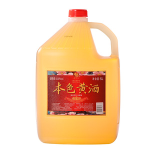 莫干山本色黄酒手工半干型正宗浙江老酒2.5L装5L桶装家用无焦糖色