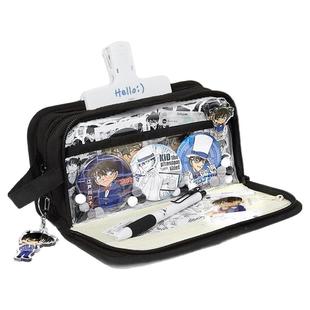 i人痛包笔袋名侦探柯南二次元痛笔袋男孩高颜值ins风隐藏痛层文具盒diy初中生男款大容量简约透明铅笔盒2026