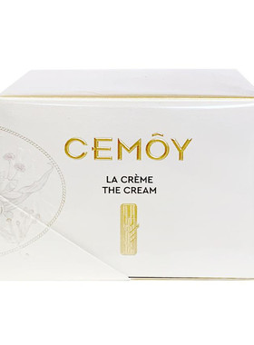 澳洲直邮 cemoy 白金流明 超级复活面霜50ml 补水保湿滋润抗皱
