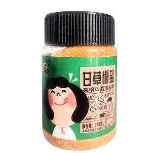 甘草椒盐广西钦州甘草椒盐调味料广西特产沾水果配料酸辣李子青芒