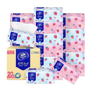 维达超韧甜心草莓抽纸4层S码纸巾家用实惠装整箱新旧交替
