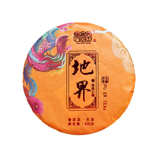 冰岛五寨地界古树茶正宗普洱茶生茶饼5饼1提高端礼盒装生普洱茶叶