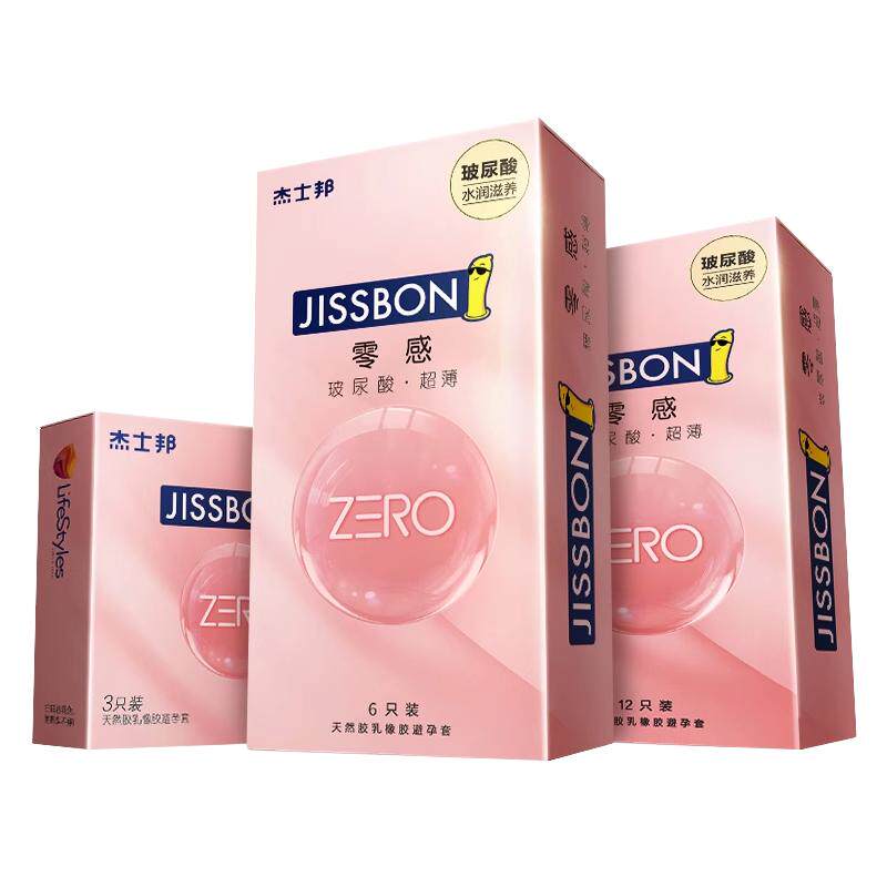 【杰士邦易高潮玻尿酸】持久延时超薄官方正品性用品