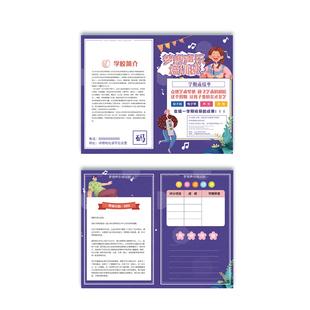 期末评语卡定制舞蹈美术培训机构学生测评卡设计书法音乐艺术兴趣班儿童毕业素质报告单幼儿园学期成绩单定做