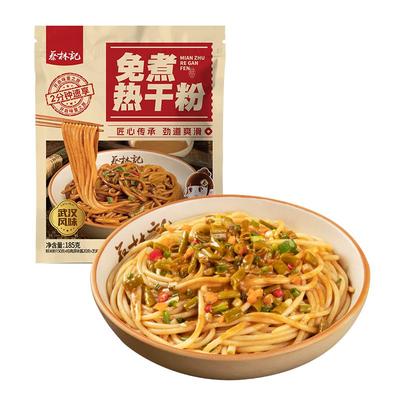 蔡林记免煮热干粉185g