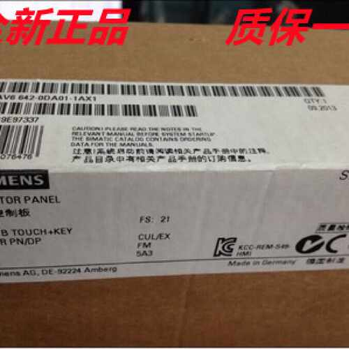 议价6AV6642-0DA01-1AX1 OP177B PN/DP触摸屏面板6AV6 642-ODAO1-