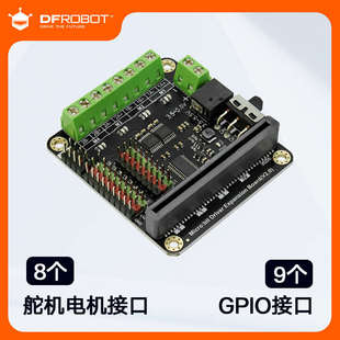 DFRobot bit电机驱动板扩展板4路电机8路舵机9个GPIO接口 micro