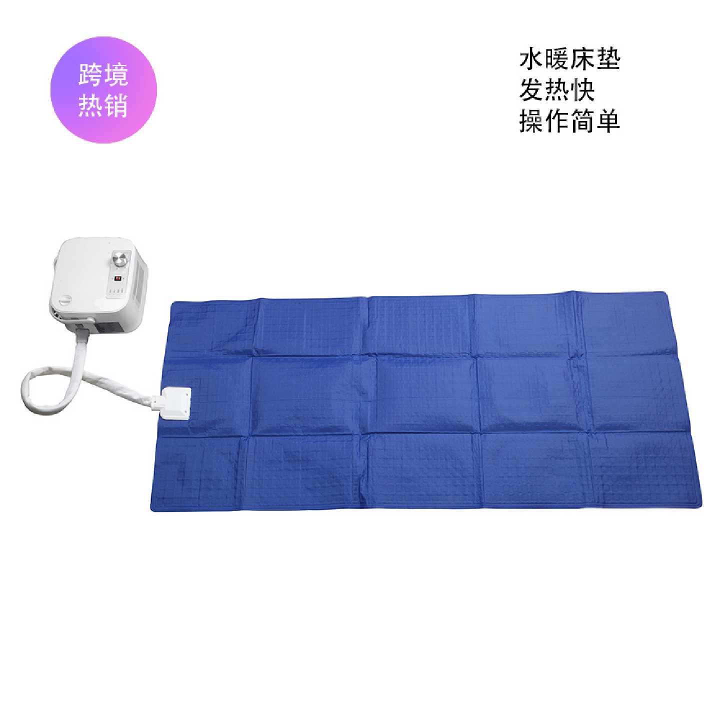 厂家大健康水疗垫舒适电热毯单人双人水暖床垫家用水循环电褥子