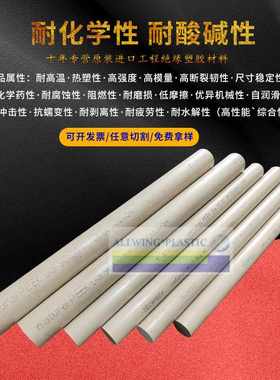 本色peek板 德国恩欣格peek棒聚醚醚酮黑色耐高温TECA PEEK棒板材