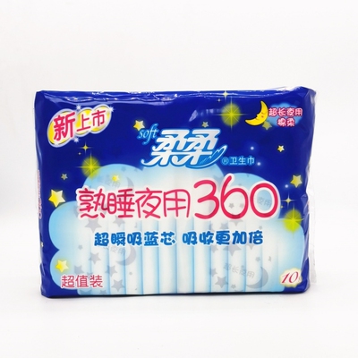 柔柔卫生巾弹力贴身夜用