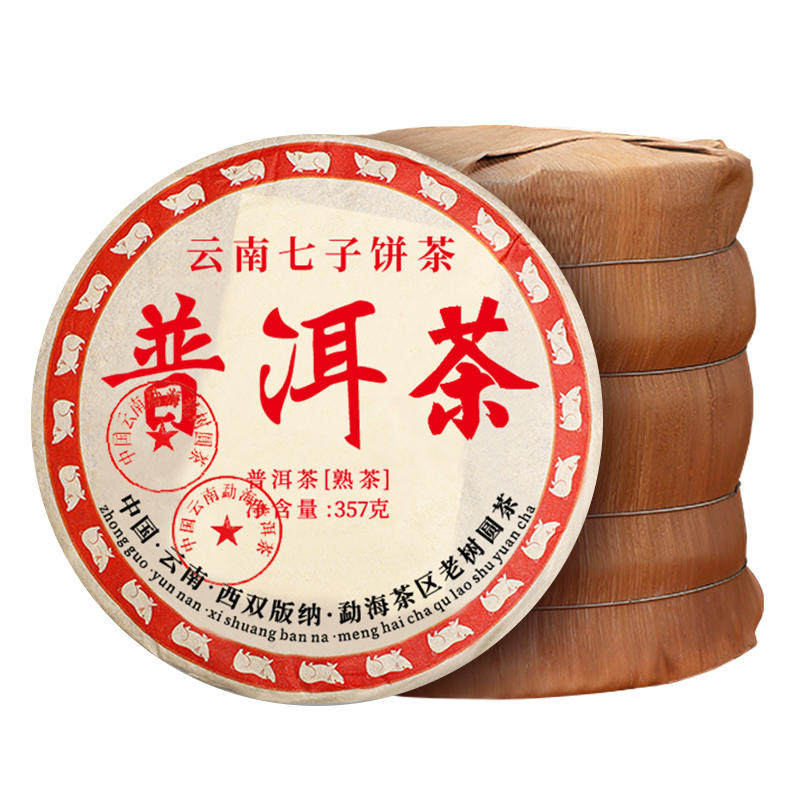 2015年普洱茶班章熟茶官方旗舰店云南七子饼茶陈香老茶叶勐海古树