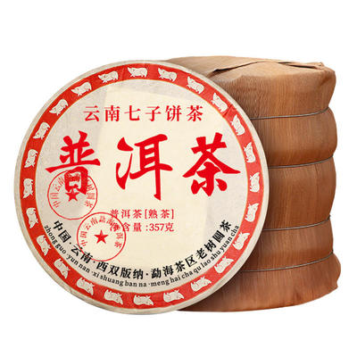 云南七子饼普洱茶熟茶正品老班章