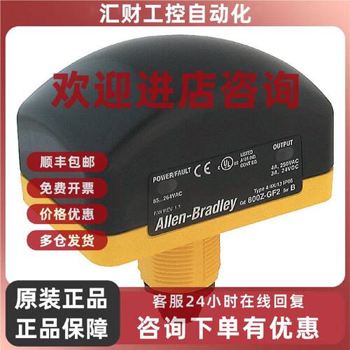议价800Z-GL2065按钮头罗克韦尔Allen-Bradley全新800ZGL2065