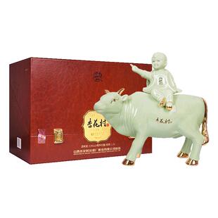 山西汾酒杏花村酒53度杏花村牧童骑牛酒纪念款1.5L坛装收藏型白酒