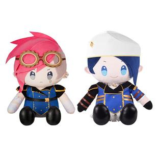 英雄联盟bilibiliGoods联名双城之战金克丝蔚凯特琳坐姿大娃毛绒