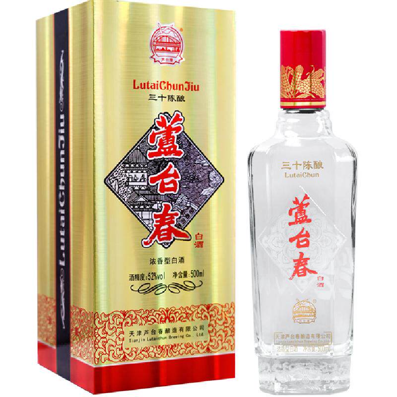 芦台春三十陈酿52度白酒