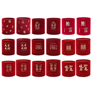 年宵福桶空桶红色新年抱抱桶乔迁新居干花插花桶年宵花材料花盒